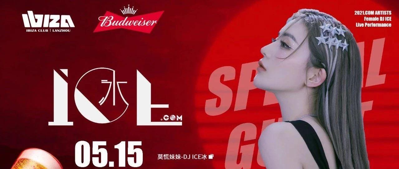 百万粉丝网红电音风暴即将登陆！