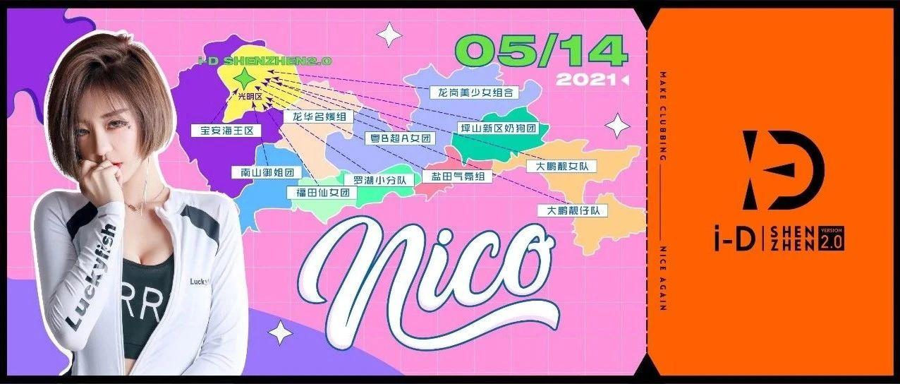 在深圳如何提升幸福感？