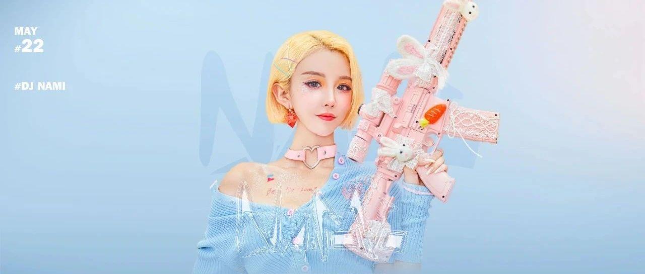 ????????????丨淦！我连孩子的名字都想好了