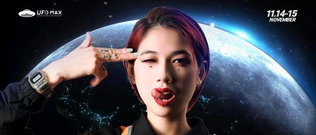 BIGMARK | 有颜值有才华，随性又很酷 | 难道你不想让她带你在音浪里肆意嚣张吗？