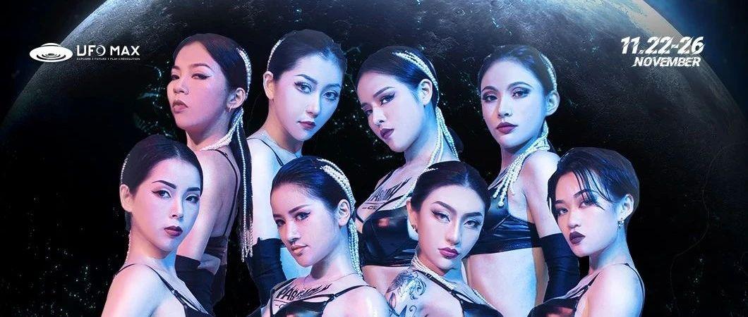 Passion Crew | 炸到全身是&quot;灰&quot;难道你不想拍拍吗？