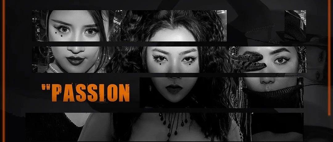3/11 Passion Crew 女团返场 | 开启感官再次接受浪潮洗礼！