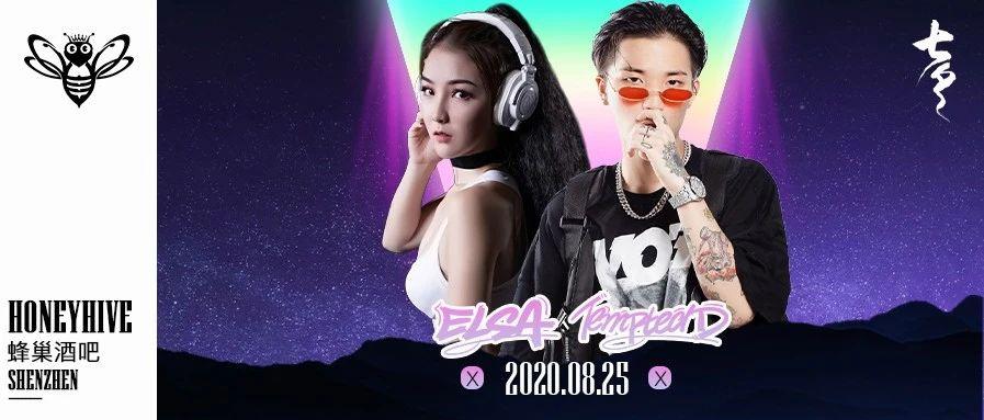 这个“七夕”HONEYHIVE CLUB 帮你安排！