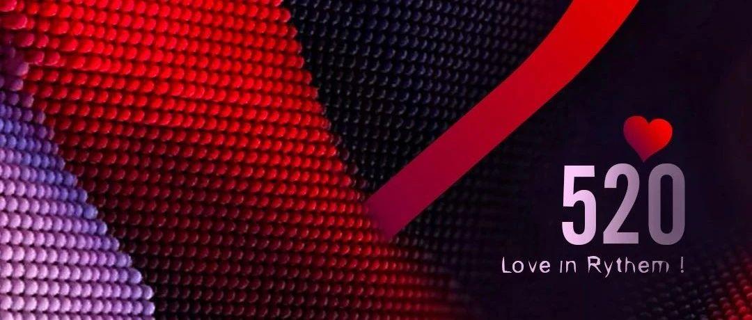 5.20｜Love &amp; Happy，让故事早一点在我们之间发生。