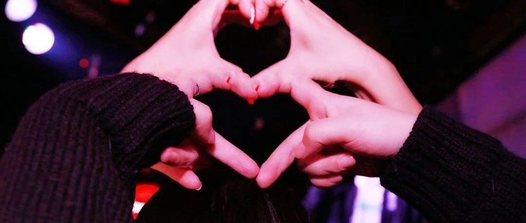 你的秘密会是 Love me吗？