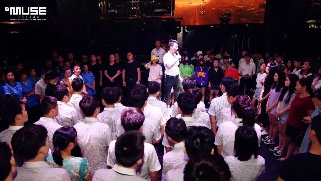 九月份员工大会
