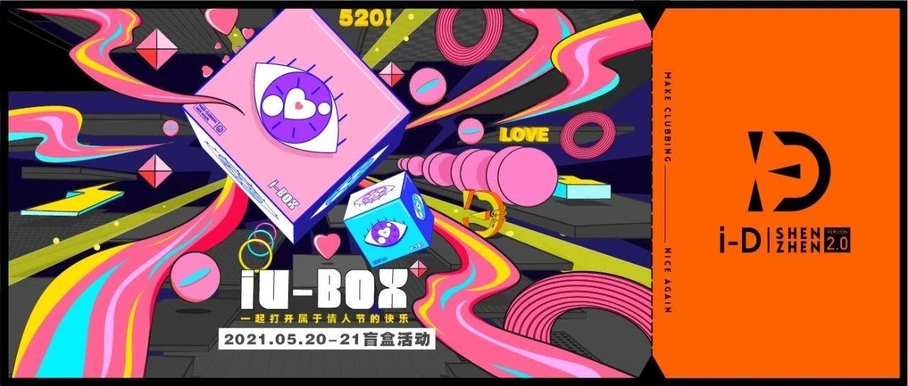 这个夏天你的运气是不是全场最佳