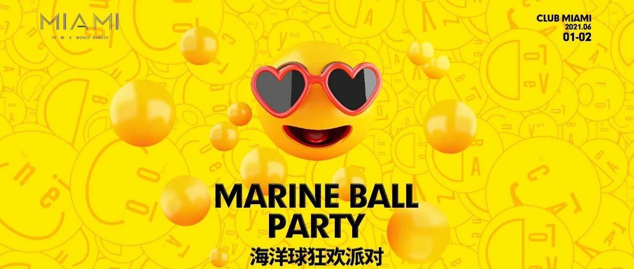 CLUB MIAMI诸城店丨06.01-02【海洋球狂欢派对】带你一起去寻找“童年”的欢乐！