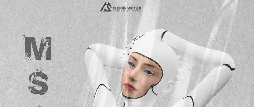 MS PARTY 3.0｜ 寻找最美女神计划