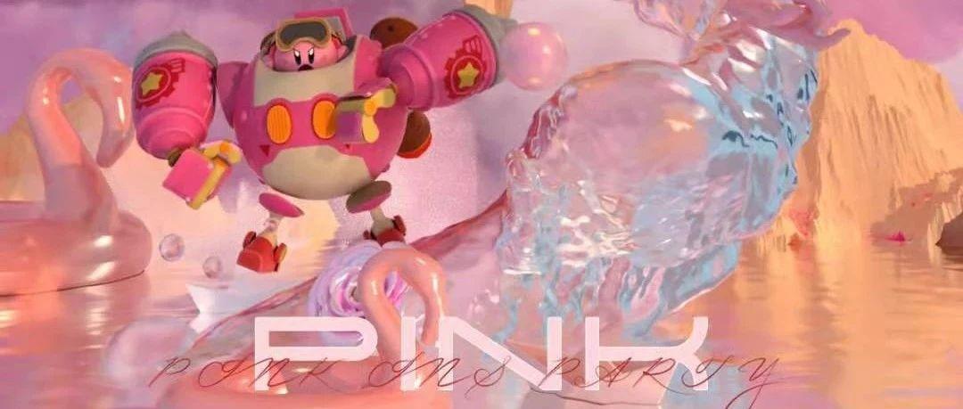 CLUB MSPARTY 3.0 潮爆ins风撩爆你的少女心,最撩人的打卡圣地