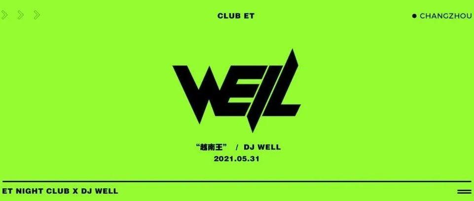 ET CLUB | 05.31 幻术摇@ “越南王” -DJ WELL
