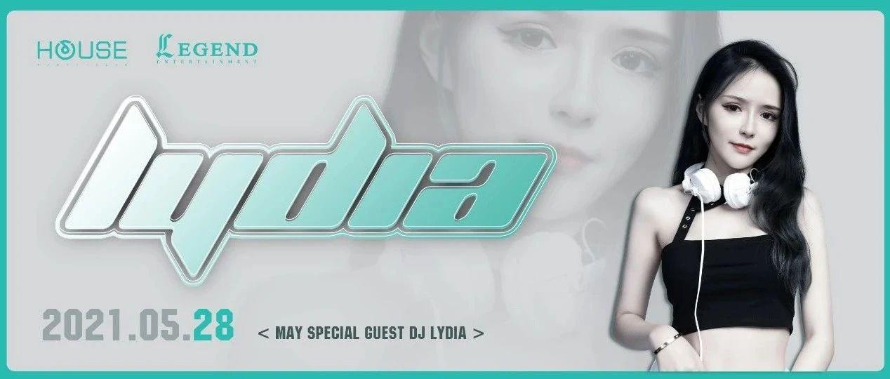 HOUSE ST | 05/28 准备好在LYDIA纯真甜美的电音领域里漫游
