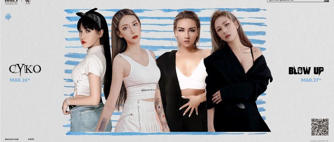 MIU CLUB 南通 I 03.26-27 三月最后一个周末是甜蜜局？让我看看MIU又给大家准备了什么惊喜！