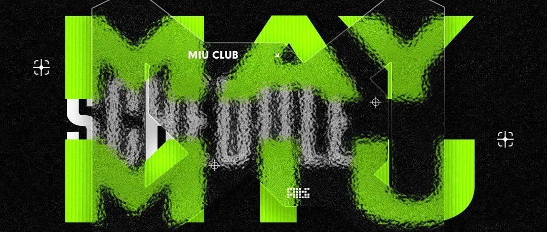 MIU CLUB 南通 I 五月全世界羡慕的‘超颜值’都在这里，你还不知道？