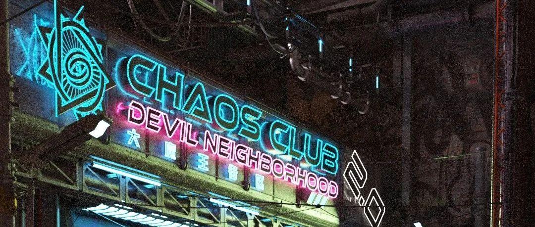 CHAOS CLUB丨魔王街区2.0