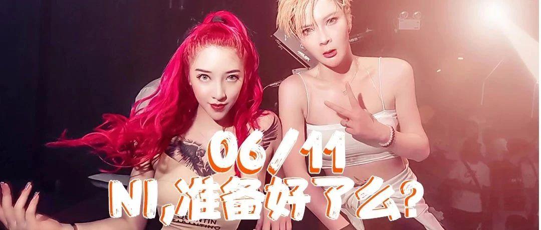 ??/?? ??????????? ????? 十倍心跳&amp;高能预警&amp;萨克斯女子组合