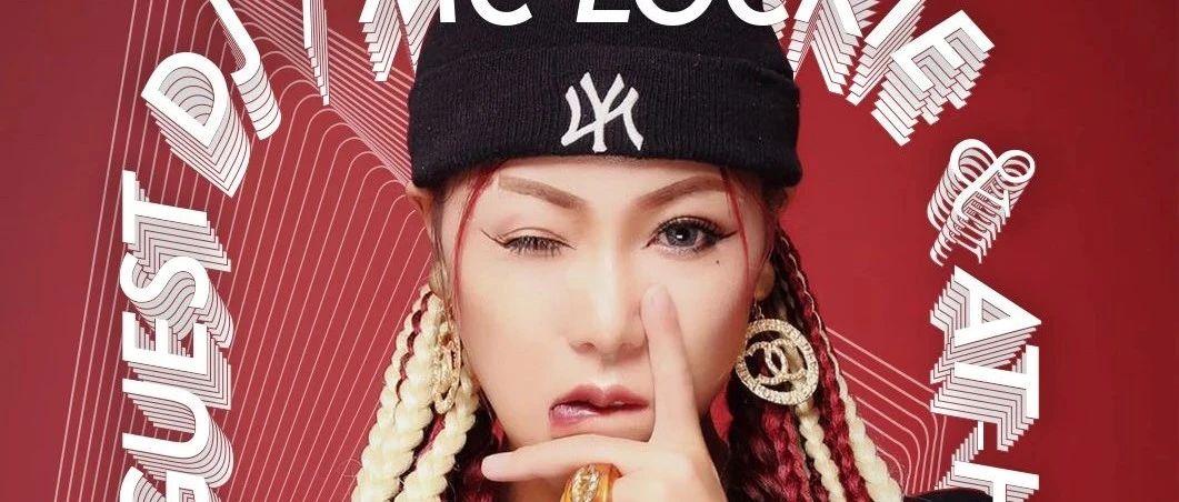 AT HOUSE 2.0 | 如果你有LOCKIE老师这样的女朋友，你几点回家？