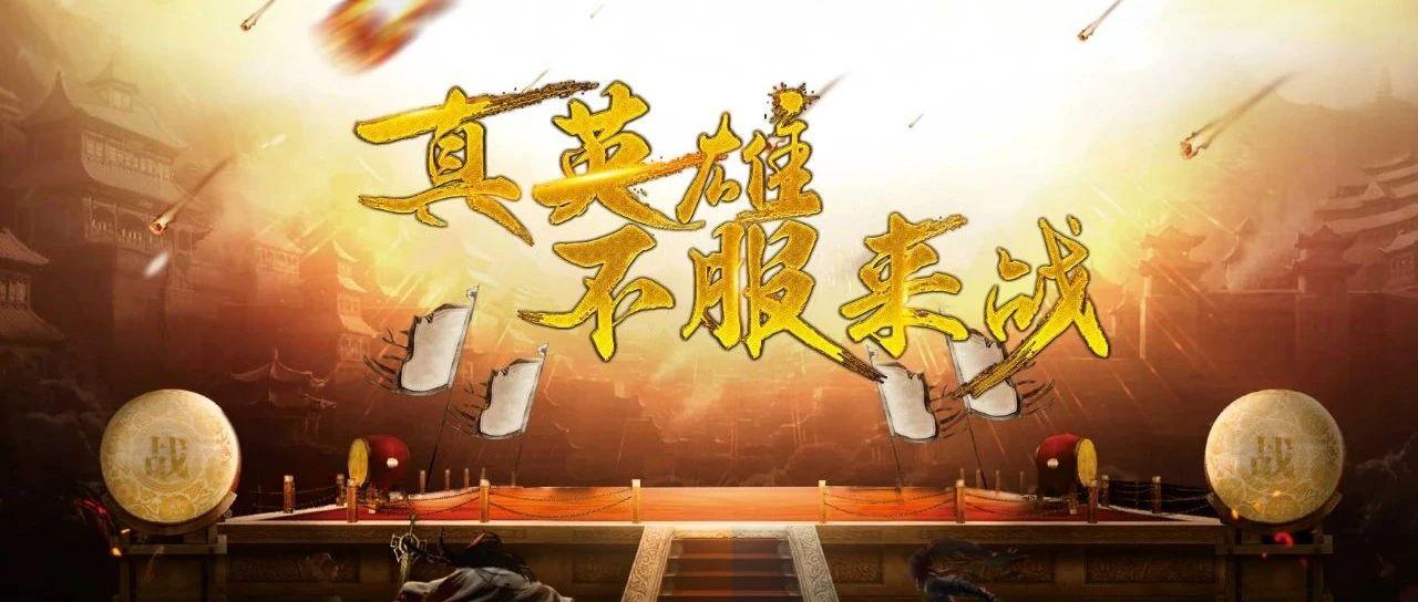 【全城招聘】ENZO CLUB 英雄汇集，“王者”争锋，高薪挑战、虚位以待！