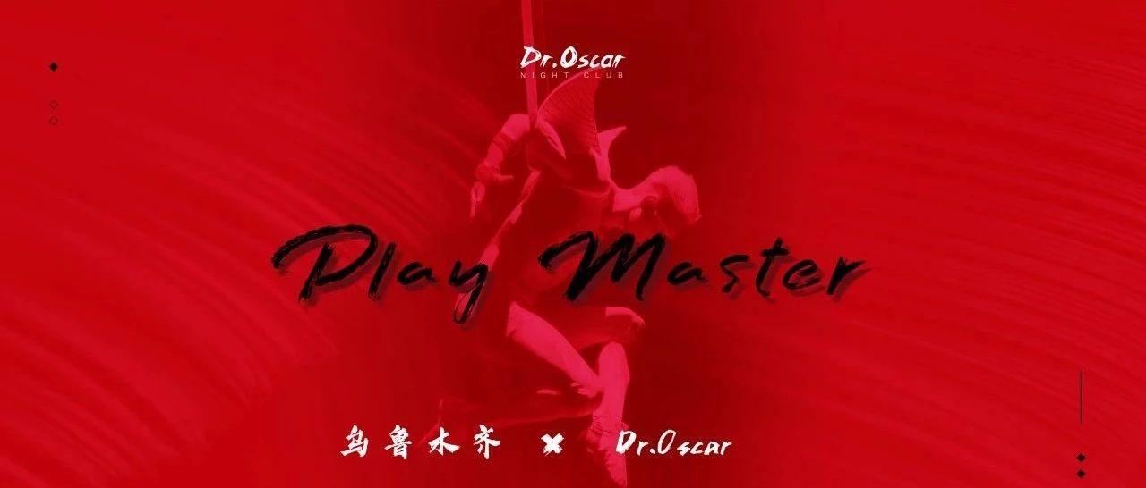 Dr.Oscar x URUMQI | 推开Dr.Oscar的艺术之门，诠释纯粹玩乐精神