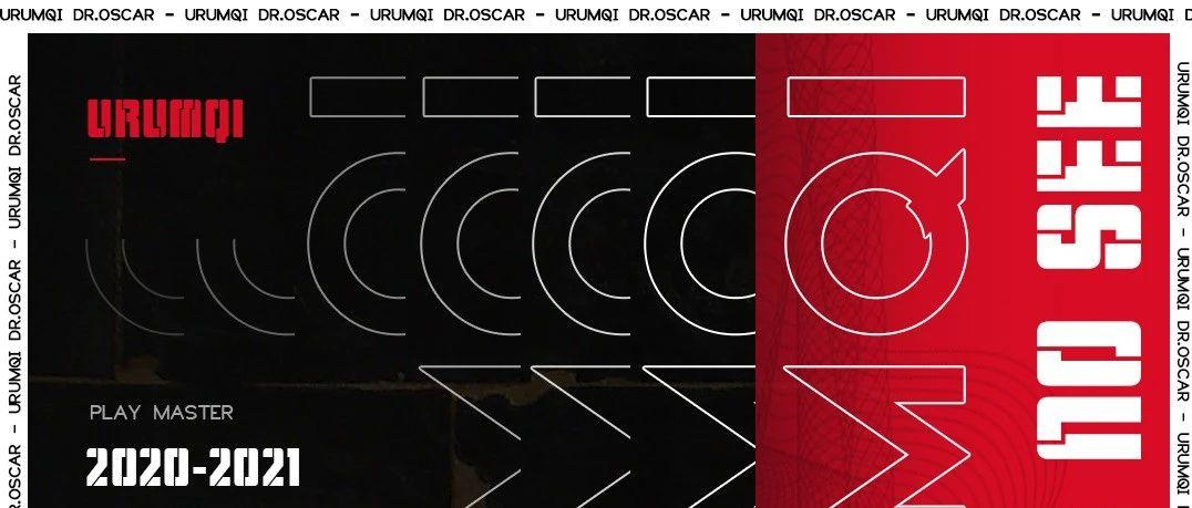 URUMQI | 沉寂的一年，我们从不曾停下寻找快乐的脚步