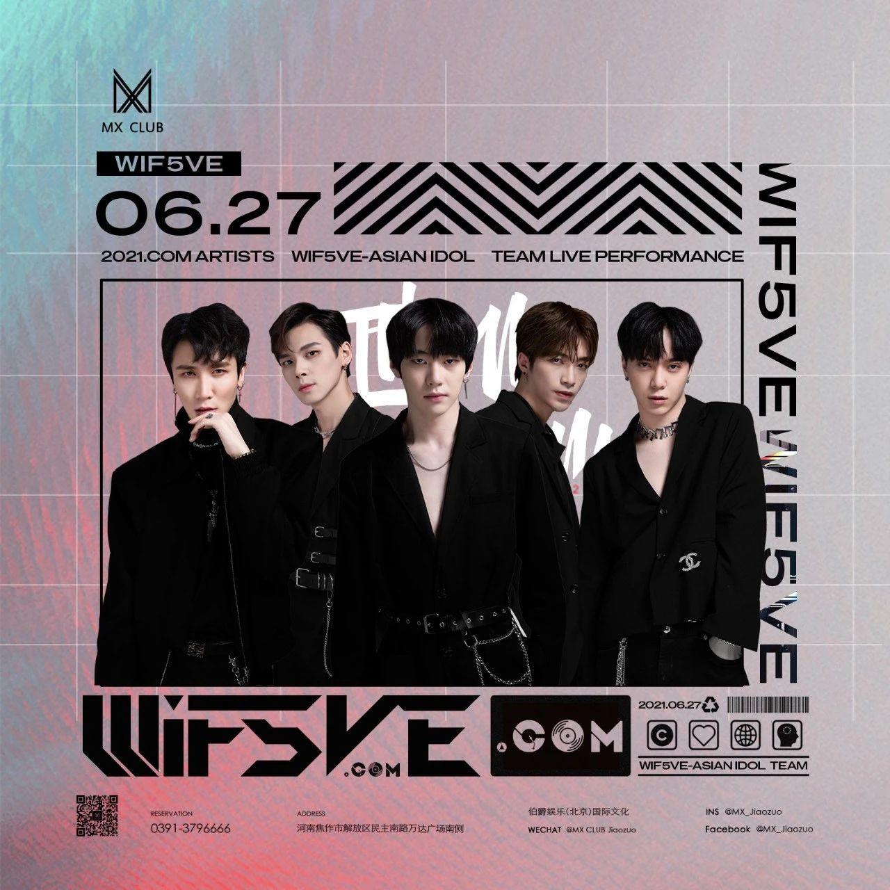 #热搜第一  #日韩系男团的快乐 #高颜值预警 @WIF5VE 里你最喜欢哪一位？