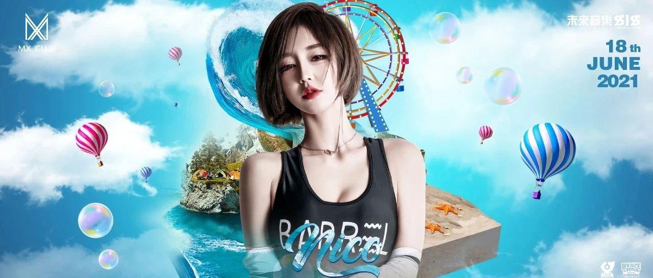 姿势到底要多“硬”，才可以被称为蹦迪教练