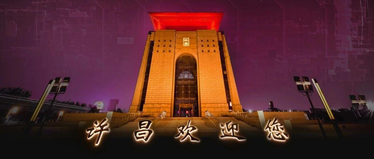 许昌 · MX CLUB | WE’RE COMING