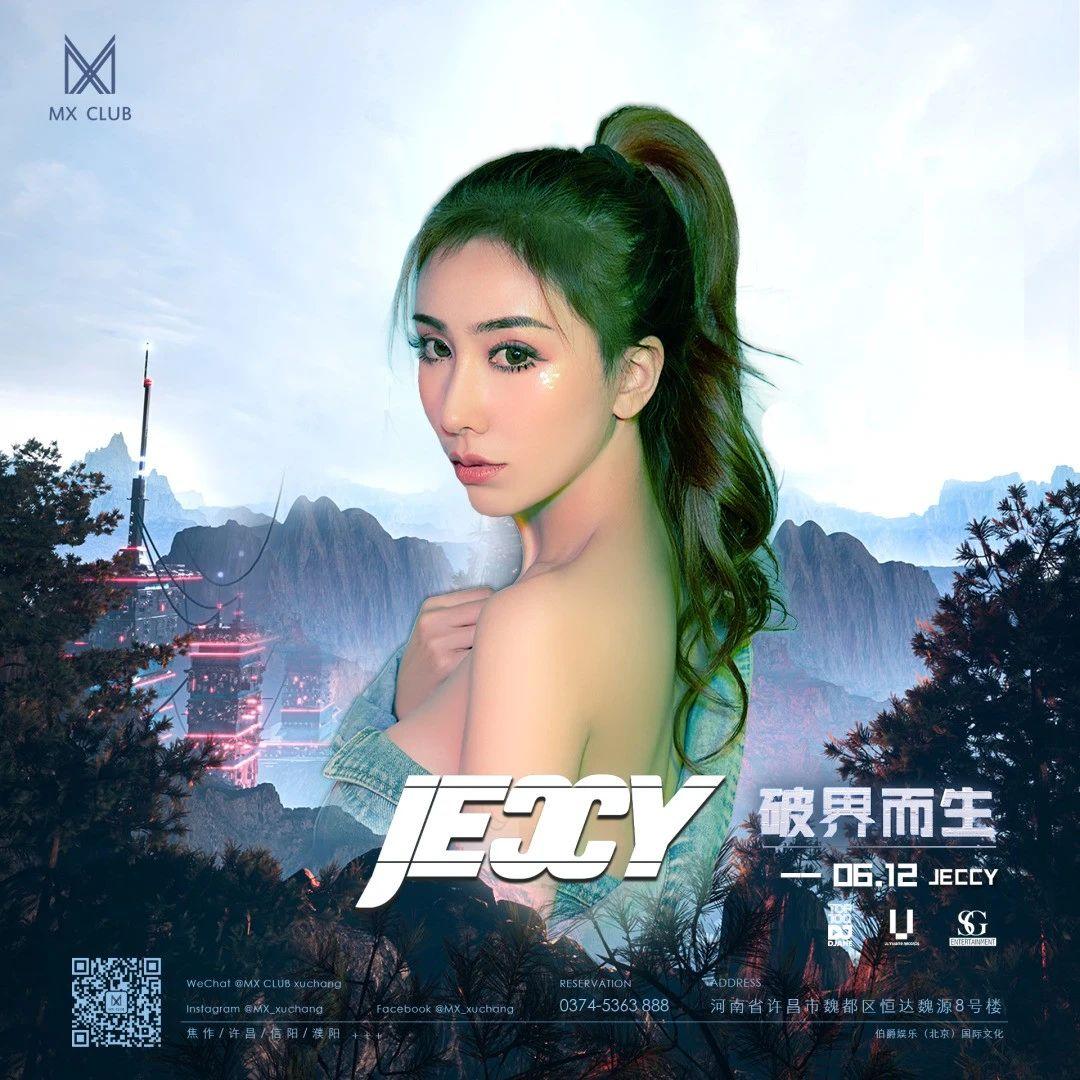 她能有什么坏心思呢 只是想让你脱掉外套罢了