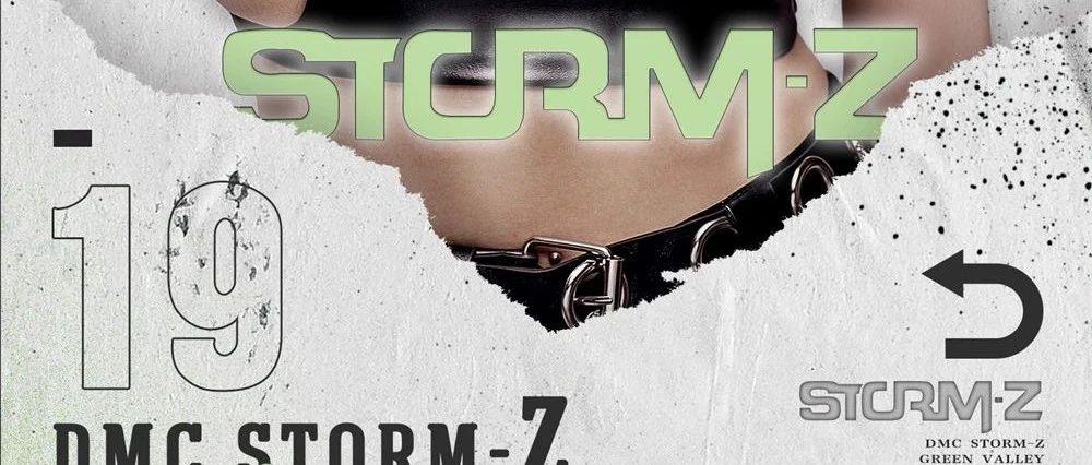 Green Valley 巴中绿谷 | 06/19 DMC STORM-Z#带你掌控舞池风雨，体验硬核电音！