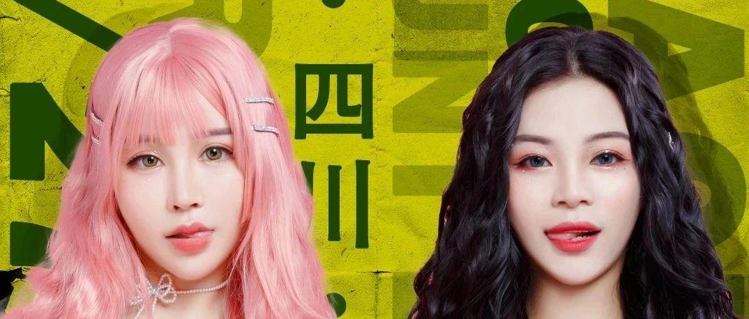 03.26-27丨“长沙GIRLS”当她们按下播放键的那一刻，俘虏你只是在一瞬间
