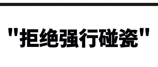 郑重声明！昆明天籁时代并没有什么兄弟姐妹店！