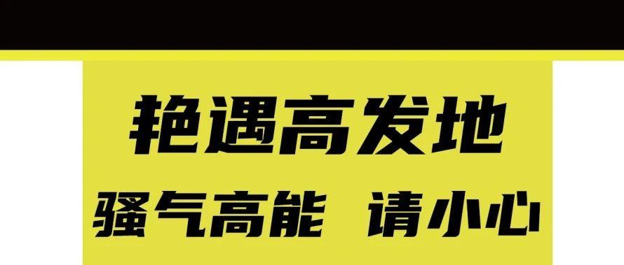 #5·1制燥# 啥也不说了，“打工人”全体起立好吗？