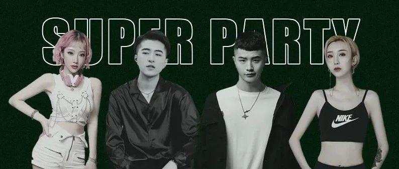 PAPAYA 阜阳 丨 03.13-31 Everything Revives Super Party 万物复苏 · 轰炸来袭