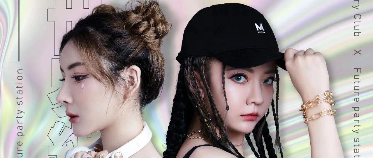 中国有嘻哈硬核RAP选手，将RAP文化与电音舞池完美融合的组合VY!