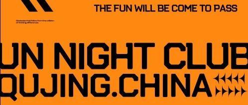 UN NIGHT CLUB IS LOADING...90%