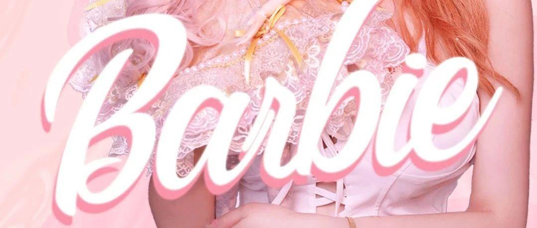 BBR| 12.05 @抖音网红新星真人芭比，亚洲女子百大 #36，DJ Barbie  聚光灯下的音乐精灵 给你的甜蜜暴击