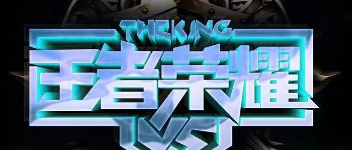BBR丨06.26-06.29  王者荣耀S24新赛季，正版手办 等你来领~