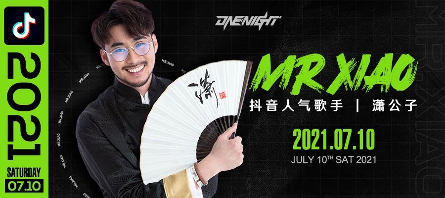 ??? ?????·鄂尔多斯 | 【7月10日】潇公子#兄弟想你了#魔性空降鄂尔多斯