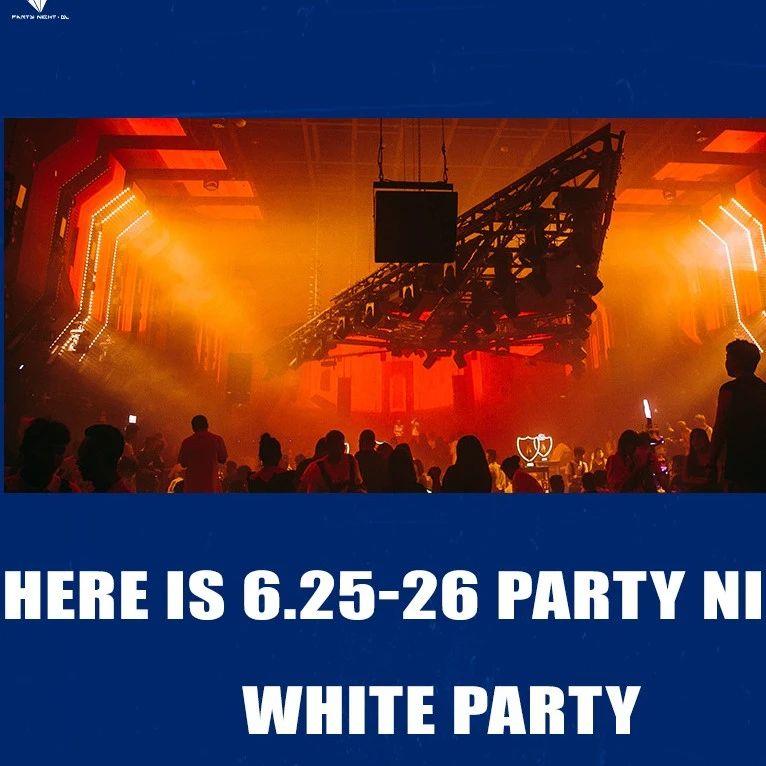 PARTY NIGHT 大理 | 保存快乐下次派对，预定有你！