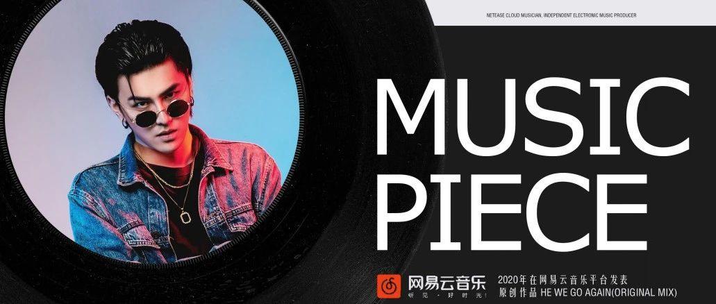 ??? ????? ?????丨有“小吴亦凡”这样的男朋友，我永远18岁