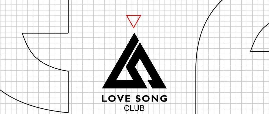 LOVE SONG丨11月RAVE主场无线充能 · 释放独特“娱乐态度”