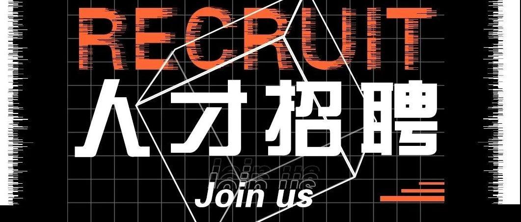 淄博丨LOVE SONG CLUB 人才招聘”/寻觅同行者Recruit.