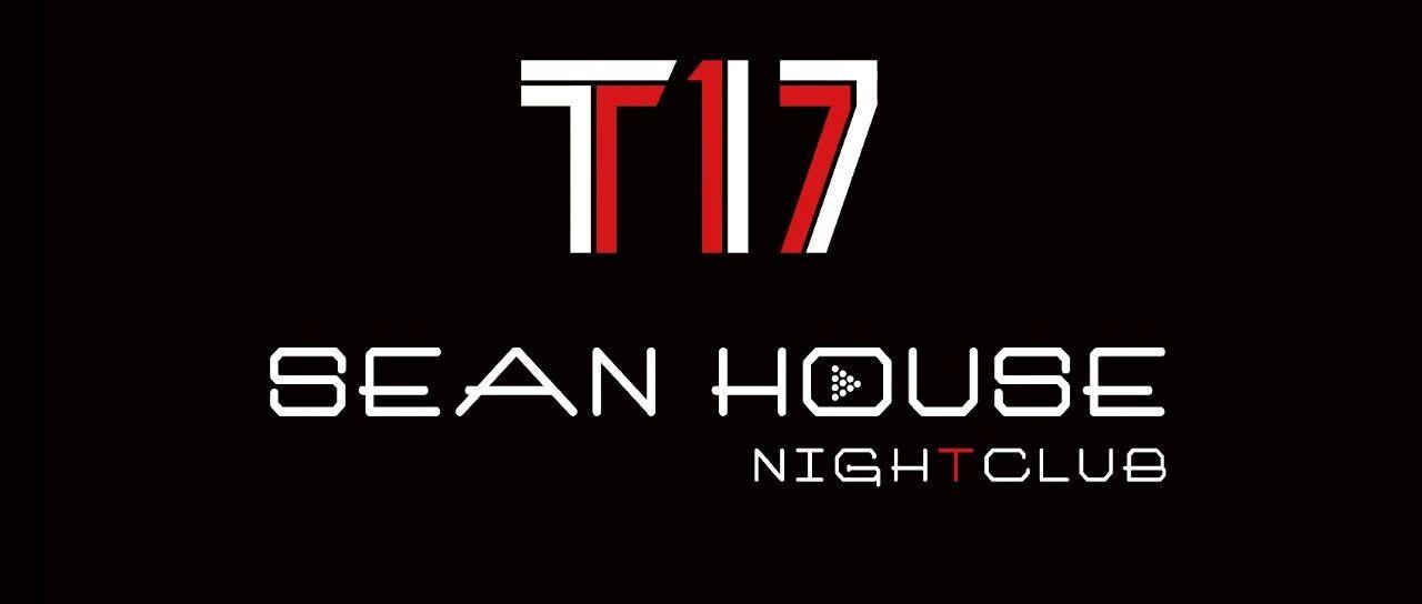 SEAN HOUSET17|不负久待，正式官宣