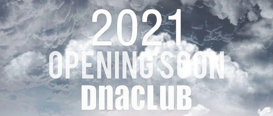 DNA CLUB | 将世界归零，再重塑时代！