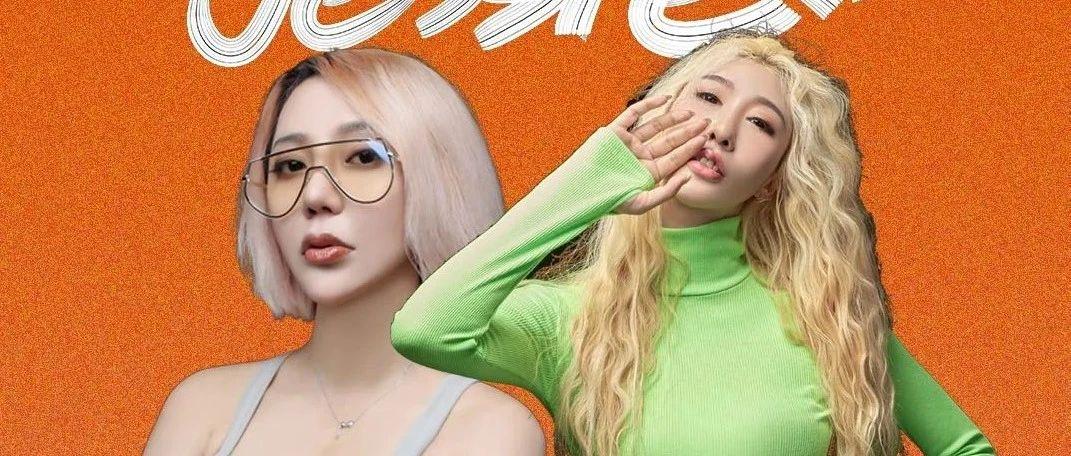 MILK CLUB丨10.23丨YC1 妖C ONE 元气少女组合空降山城 福利开炸-