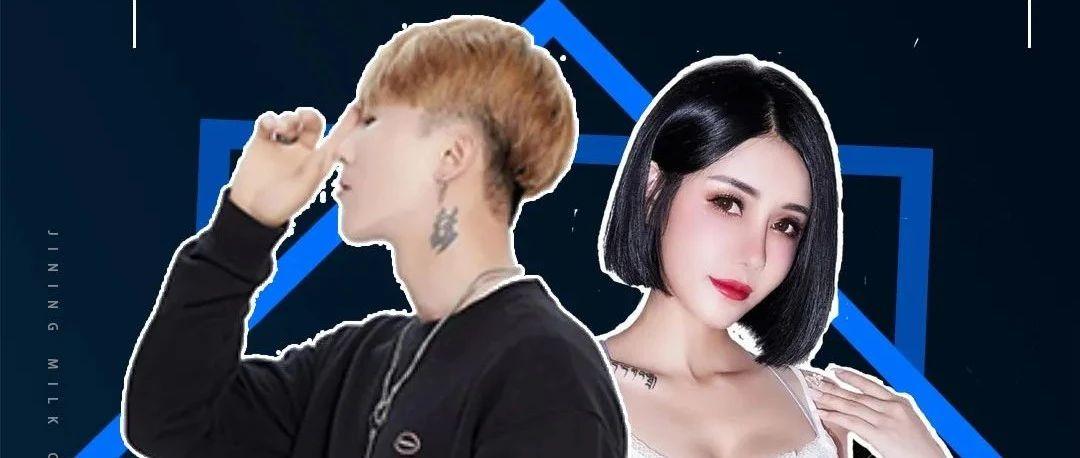 MILK CLUB丨12/11/12丨一秒上头-开场即高潮！！！