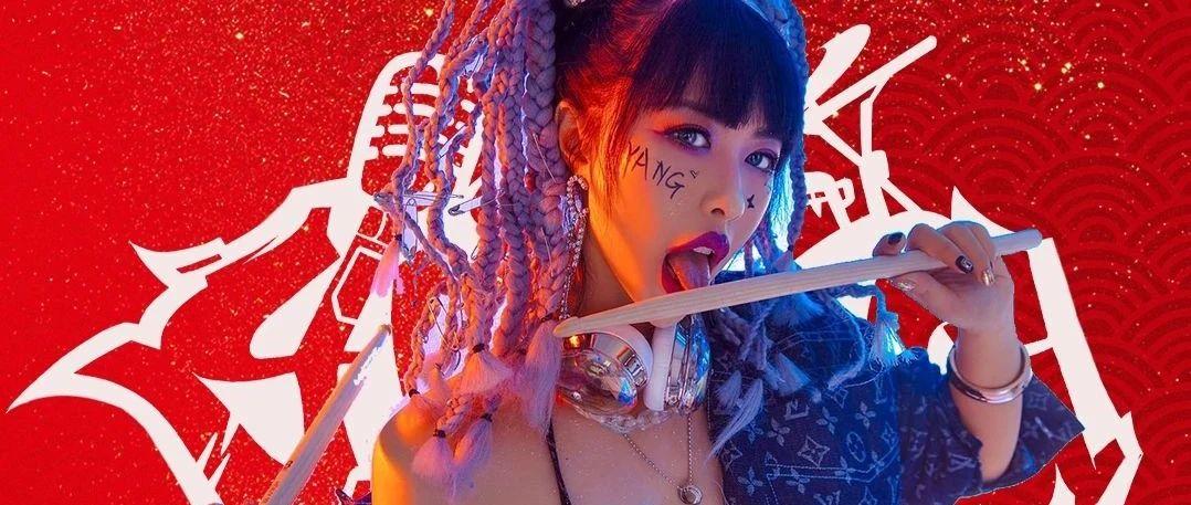 MILK CLUB丨12.31DJ 央央 New Year&#39;s Day 压轴狂欢“燥”动上线
