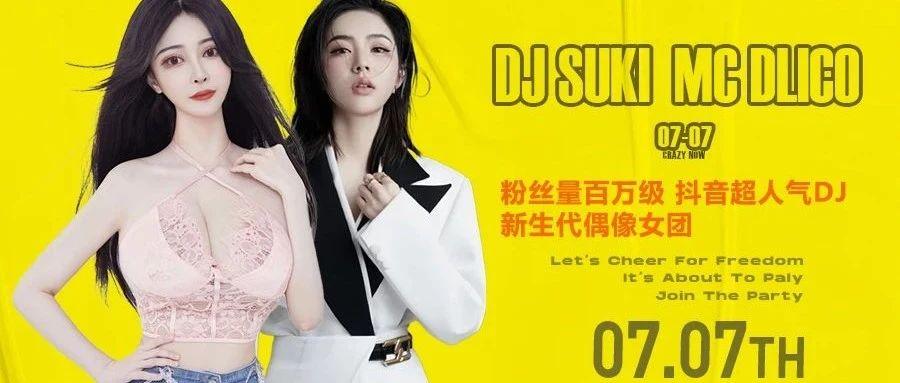 ??.?? | ?? ???? &amp; ?? ?????  百万粉丝网红组合 邀你一起&quot;哒哒哒&quot;