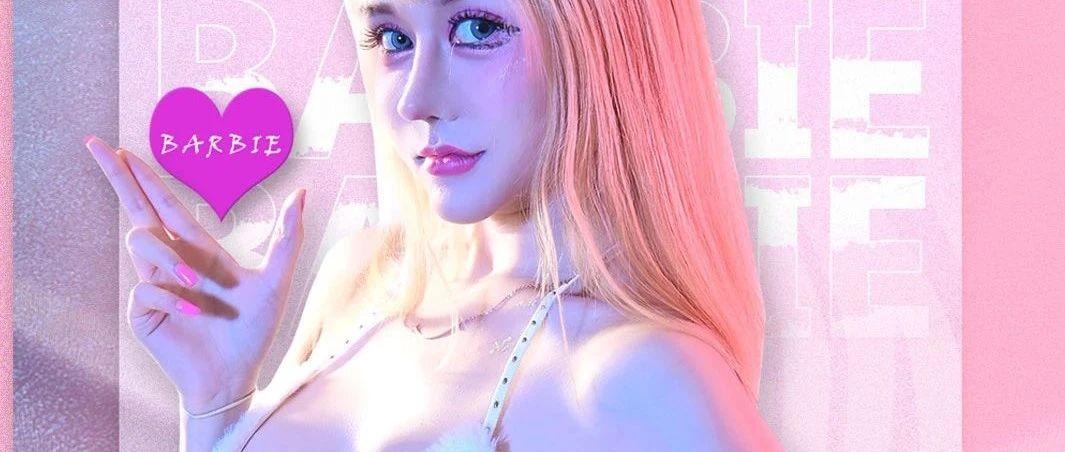 MAY15, 2021. # Barbie # 电音芭比DJ BARBIE 我不是你的玩偶，你要受我操控…