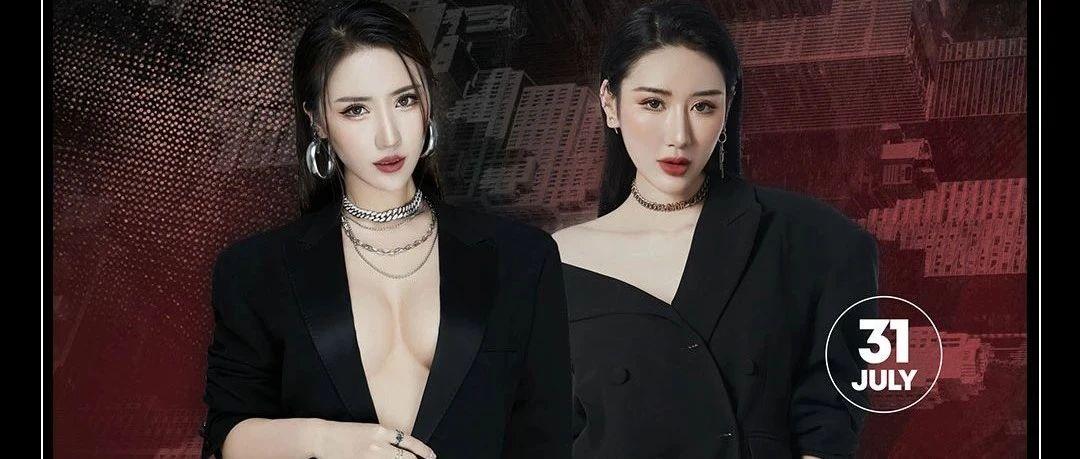 什么？？ 7.31还有DJ  ALPHA 给我上链接！